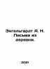 Engelhardt A. N. Letters from the Village. In Russian /Engelgardt A. N. Pisma i. Engelhardt, Alexander Nikolaevich
