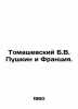 Tomaszewski B.V. Pushkin and France. In Russian /Tomashevskiy B.V. Pushkin i Fr. Pushkin, Vasily Lvovich