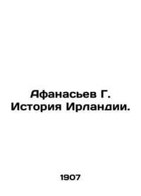 Afanasiev G. History of Ireland. In Russian /Afanasev G. Istoriya Irlandii.