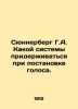 Sunnerberg G.A. What system to follow in setting the voice. In Russian (ask us i. Berg  Gustav Alexandrovich