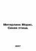 Meterlink Maurice. Bluebird. In Russian /Meterlink Moris. Sinyaya ptitsa.. Meterlink, Maurice