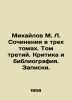 Mikhailov M. L. Works in three volumes. Volume Three. Criticism and Bibliograph. Mikhailov, Mikhail Larionovich