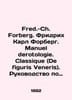 Freder-C. Forberg. Friedrich Carl Forberg. Manuel derotologie. Classique (De fig. 