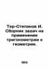 Ter-Stepanov I. Compilation of problems on the application of trigonometry to ge. Panov  Ivan Stepanovich