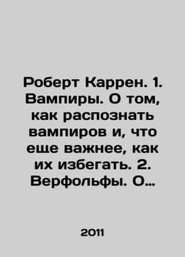 Robert Karren. 1. Vampires. How to recognize vampires and, more importantly, ho. undefined