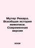 Muther Richard. The Universal History of Painting. The Modern Version In Russia. Muter, Richard