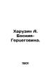 Haruzin A. Bosnia-Herzegovina. In Russian (ask us if in doubt)/Kharuzin A. Bosni. Kharuzin  Alexey Nikolaevich