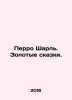 Perrot Charles. The Golden Tales. In Russian /Perro Sharl. Zolotye skazki.. Perro, Charles