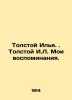 Tolstoy Ilya. Tolstoy I.L. My memories. In Russian /Tolstoy Ilya. Tolstoy I.L. . Tolstoy, Ivan Ivanovich