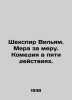 Shakespeare William. Measure for Measure. Comedy in five acts. In Russian /Shek. William Shakespeare