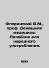 Florinsky V.M.  Professor of Home Medicine: A Clinic for Folk Use. In Russian (a. Florinsky  Vasily Markovich