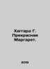 Haggard G. The Beautiful Margaret. In Russian /Khaggard G. Prekrasnaya Margaret. Henry Ryder Haggard