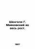 Shengeli G. Mayakovsky in full height. In Russian (ask us if in doubt)/Shengeli . Mayakovsky  Vladimir Vladimirovich