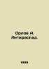 Orlov A. Antidecay. In Russian /Orlov A. Antiraspad.. Orlov, Alexander Sergeevich