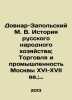 "Dovnar-Zapolsky M. V. History of the Russian National Economy; Commerce and Indu". Dovnar-Zapolsky  Mitrofan Viktorovich