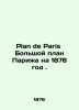 Plan de Paris Grand Plan of Paris 1876. In Russian (ask us if in doubt)/Plan de . 