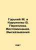 Gorky M. and Korolenko V. Correspondence. Memories. Expressions In Russian (ask . Maksim Gorky