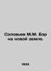 Nightingale M.M. Baer in a New Land. In Russian /Solovev M.M. Ber na novoy zeml. Soloviev, Mikhail Petrovich