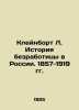Kleinborg L. History of unemployment in Russia. 1857-1919 In Russian (ask us if. Kleinbort  Lev Maksimovich