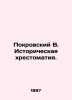 Pokrovsky V. Historical scripture. In Russian /Pokrovskiy V. Istoricheskaya khr. Pokrovsky, Vasily Ivanovich