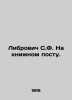Librovich S.F. On the Book Post. In Russian /Librovich S.F. Na knizhnom postu.. Librovich, Sigismund Feliksovich