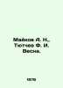 Maykov A. N.,  Tyutchev F. I. Vesna. In Russian /Maykov A. N.,  Tyutchev F. I. . Fedor Tyutchev