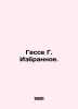 Hesse G. Selected. In Russian /Gesse G. Izbrannoe.. Hermann Hesse