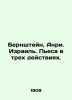 Bernstein, Henri. Israel. A play in three acts. In Russian /Bernshteyn, Anri. I. Bernstein, Alexander Nikolaevich
