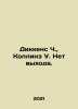 Dickens C.,  Collins W. No way out. In Russian /Dikkens Ch.,  Kollinz U. Net vy. Charles Dickens