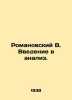 Romanovsky V. Introduction to Analysis. In Russian /Romanovskiy V. Vvedenie v a. Romanovsky, Vasily Evgrafovich