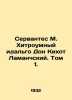 Cervantes M. Hidalgo Don Quixote of Lamancho. Volume 1. In Russian /Servantes M. Miguel Cervantes
