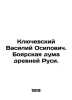 Klyubov Vasily Osipovich. Boyarskaya Duma of ancient Russia. In Russian /Klyuch. Klyuchevsky, Vasily Osipovich