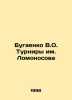 Bugaenko V.O. Lomonosov Tournaments In Russian /Bugaenko V.O. Turniry im. Lomon. Lomonosov, Mikhail Vasilievich