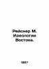 Reisner M. Ideology of the East. In Russian /Reysner M. Ideologii Vostoka.. Reisner, Mikhail Andreevich