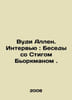 Woody Allen. Interview: Interviews with Stig Bjorkman. In Russian /Vudi Allen. . 