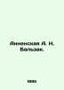 Annenskaya A. N. Balzak. In Russian /Annenskaya A. N. Balzak.. Annenskaya, Alexandra Nikitichna