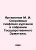 M. I. Artamonov Treasures of Scythian Mounds in the Collection of the State Her. Artamonov, Mikhail Dmitrievich,