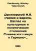 N.Ya. Danilevsky Russia and Europe. A look at the cultural and political relati. Danilevsky, Nikolay Yakovlevich