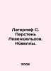 Lagerlof S. Levenskjeld. Novels. In Russian /Lagerlef S. Persten Levensheldov. . Lagerlef, Selma