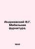 Andreevsky V.G. Furnishings. In Russian /Andreevskiy V.G. Mebelnaya furnitura.. Andreevsky, Vladimir Mikhailovich