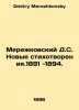 Merezhkovsky D.S. New Poems. 1891-1894. In Russian /Merezhkovskiy D.S. Novye st. Dmitry Merezhkovsky