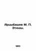 Artsybashev M. P. Etudes. In Russian /Artsybashev M. P. Etyudy.. Artsybashev, Mikhail Mikhailovich
