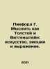 Pickford G. Think Like Tolstoy and Wittgenstein: Art, Emotions, and Expression.. Tolstoy, Ivan Ivanovich