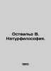 Ostwald W. Naturphilosophy. In Russian /Ostvald V. Naturfilosofiya.. Ostwald, Wilhelm Friedrich