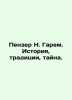 Penzer N. Harem. History, Tradition, Mystery. In Russian /Penzer N. Garem. Isto. 