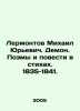 Mikhail Lermontov. Demon. Poems and Novels in Poems. 1835-1841. In Russian (ask . Lermontov  Mikhail Yurievich