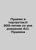 Pushkin in Portraits. To the 200th Anniversary of A.S. Pushkins Birth In Russian. Pushkin  Vasily Lvovich