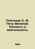 Platonov S. F. Peter the Great. Personality and Activity. In Russian /Platonov . Platonov, Sergei Fedorovich