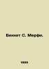 Beckett S. Murphy. In Russian /Bekket S. Merfi.. Samuel Beckett