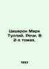 Cicero Mark Tullius. Speeches. In 2 Volumes. In Russian /Tsitseron Mark Tulliy.. Cicero, Mark Tullius